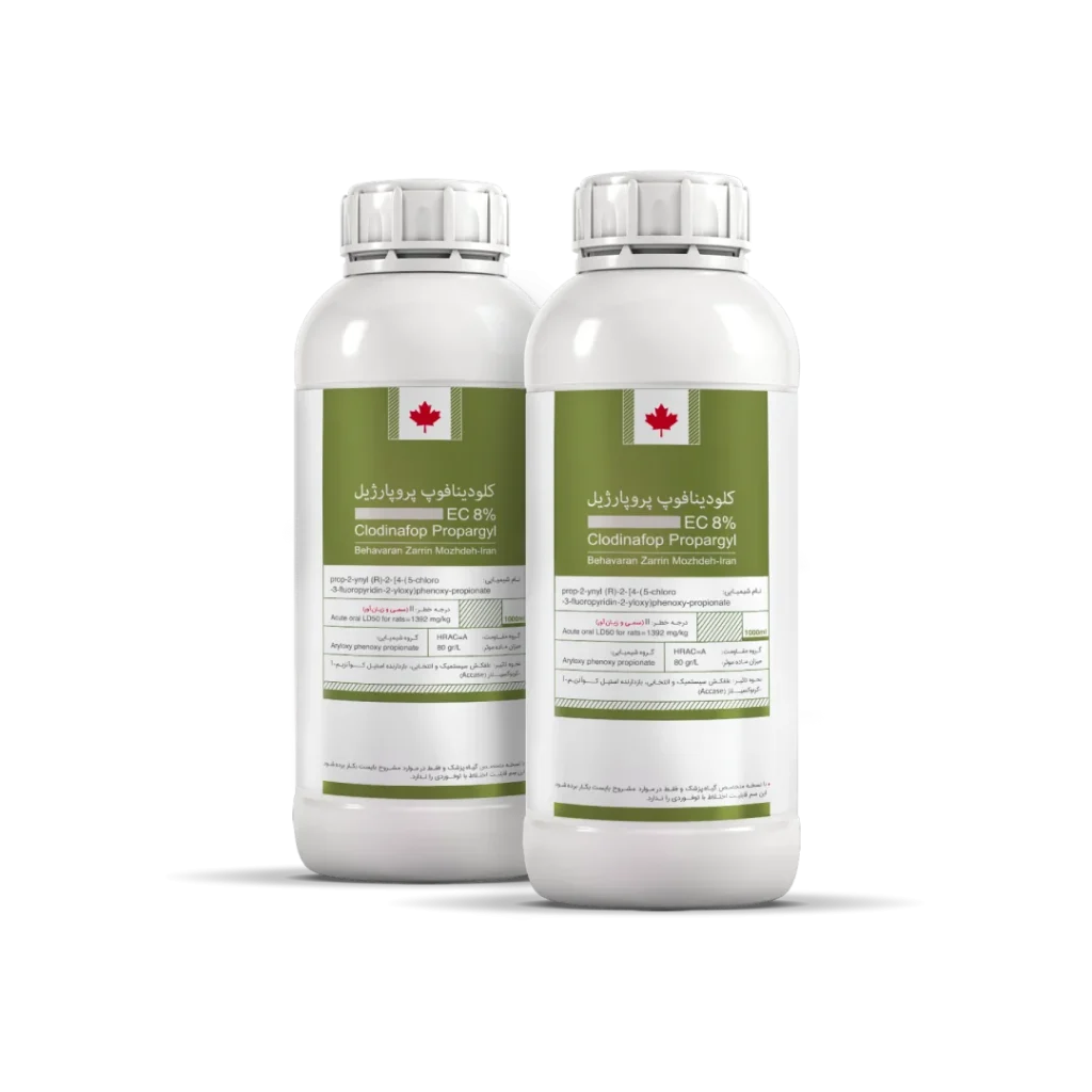 Clodinafop Propargyl