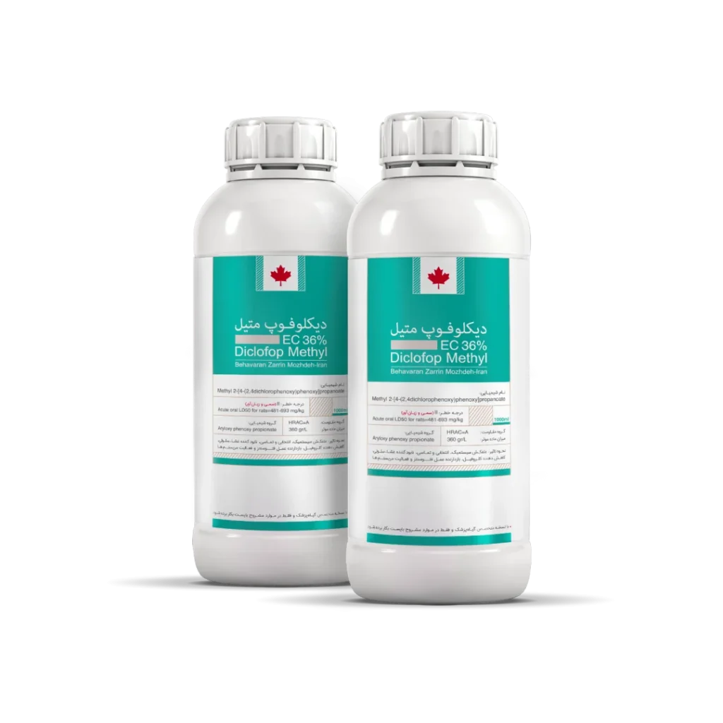 Diclofop Methyl