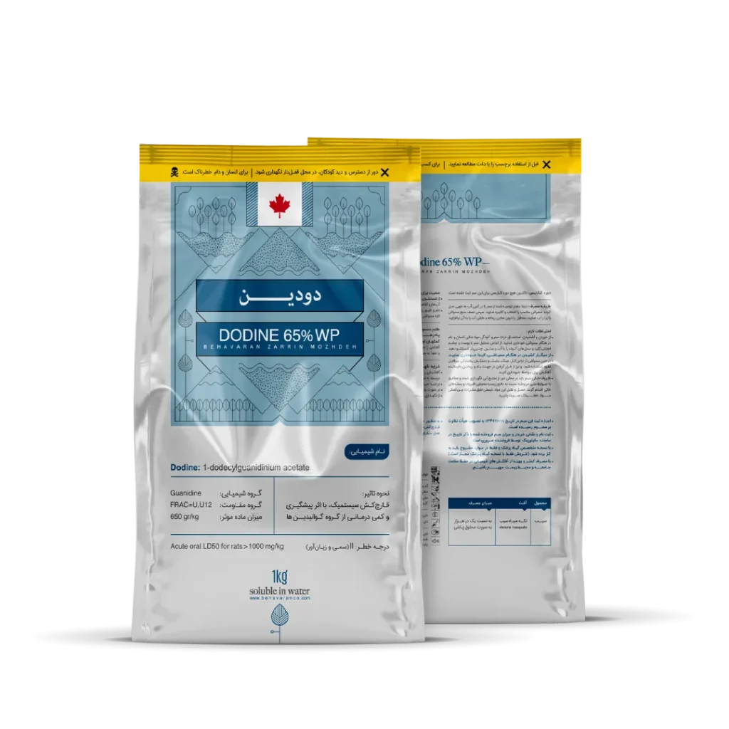 Dodine fungicide