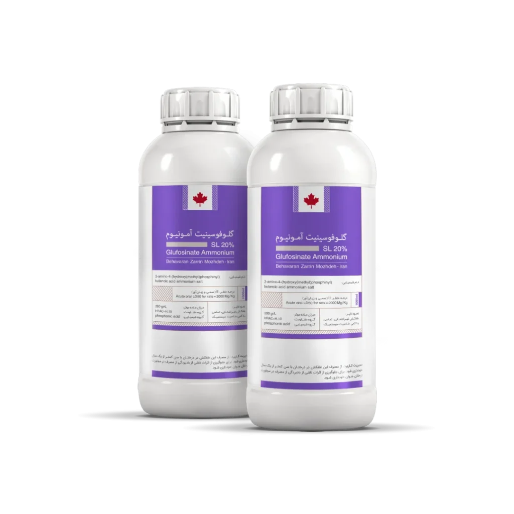 Glufosinate Ammonium