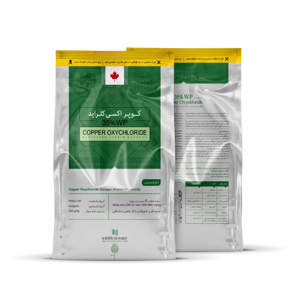 Copper Oxychloride fungicide Behavaran 1000 g for fruit tree disease control