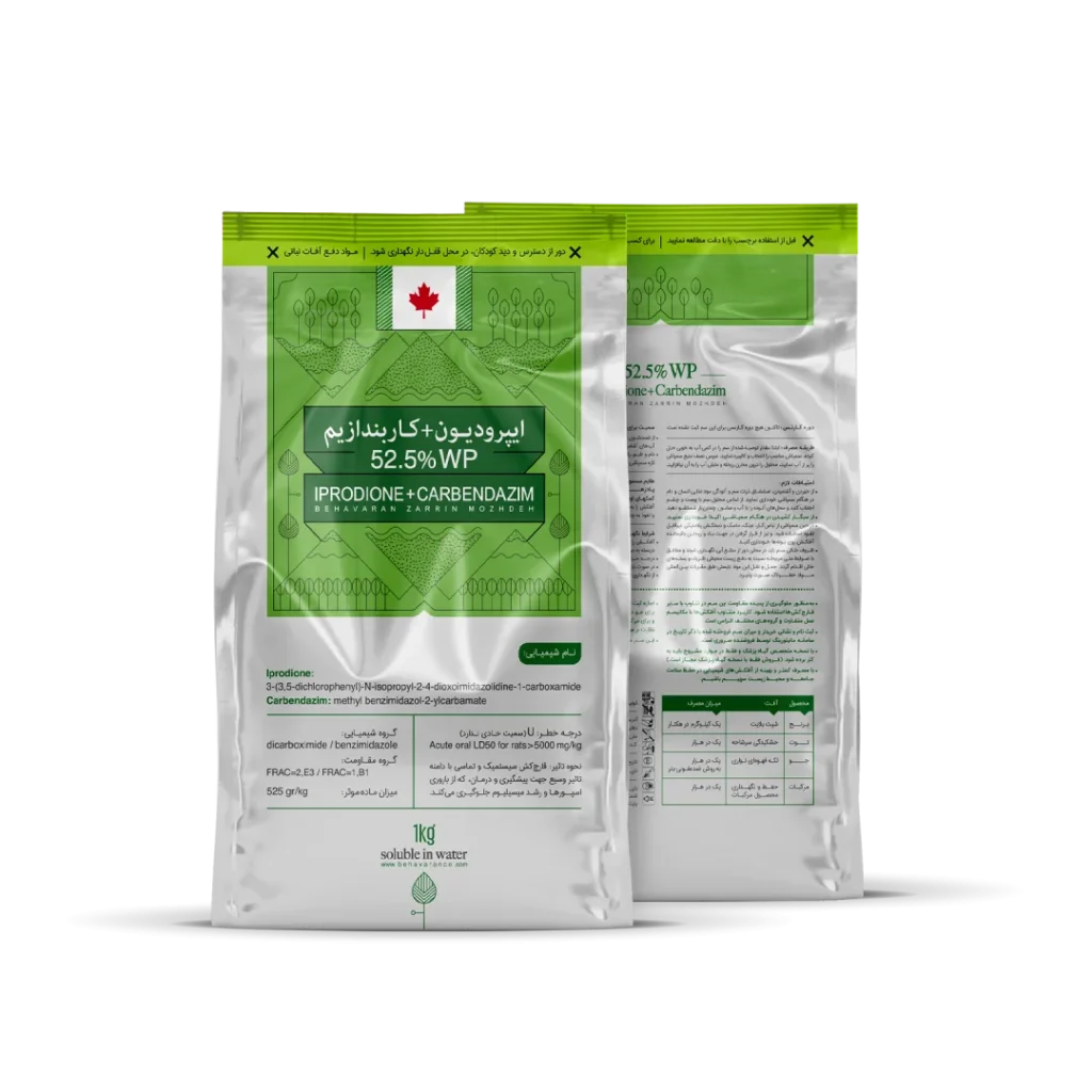 Iprodione+Carbendazim