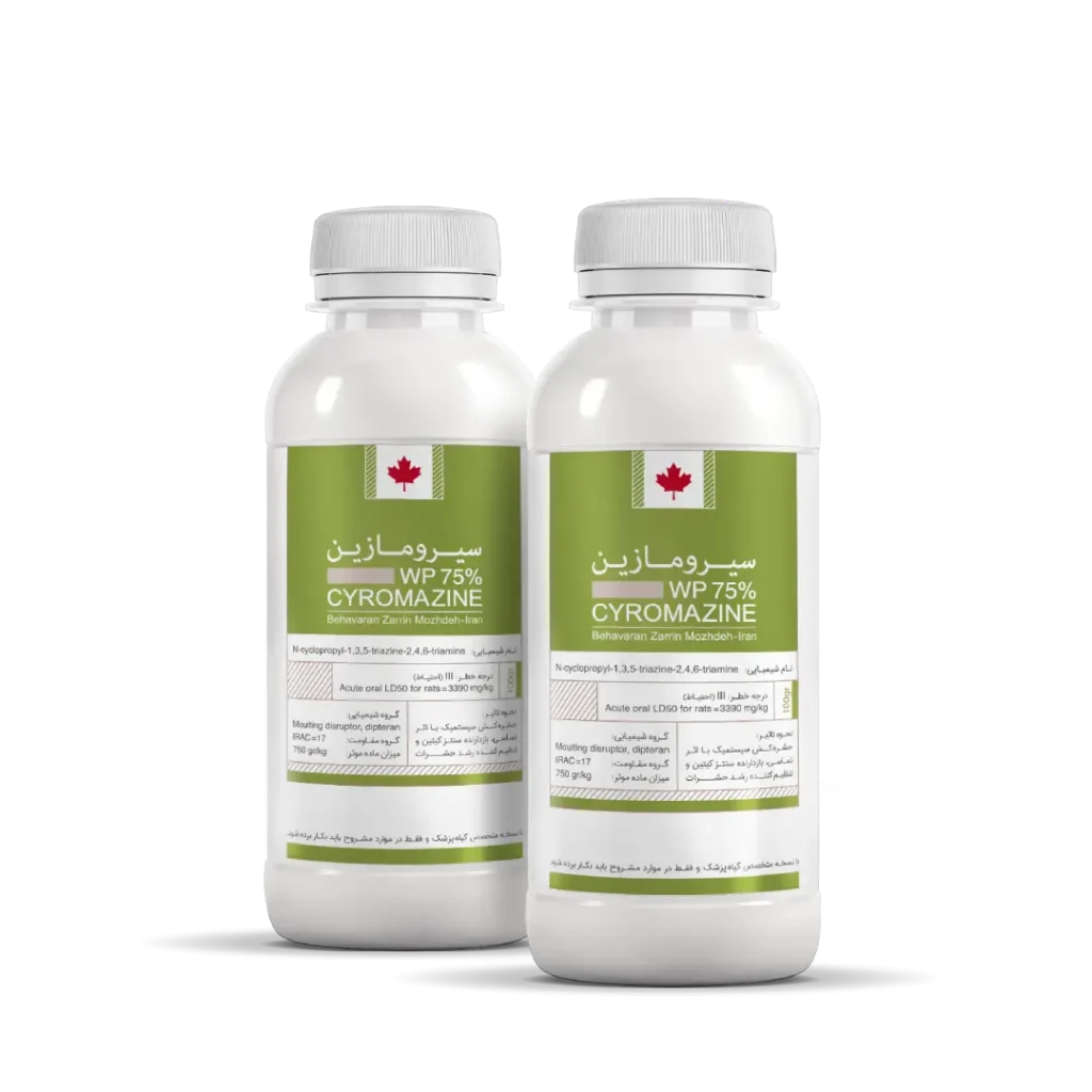 cyromazine