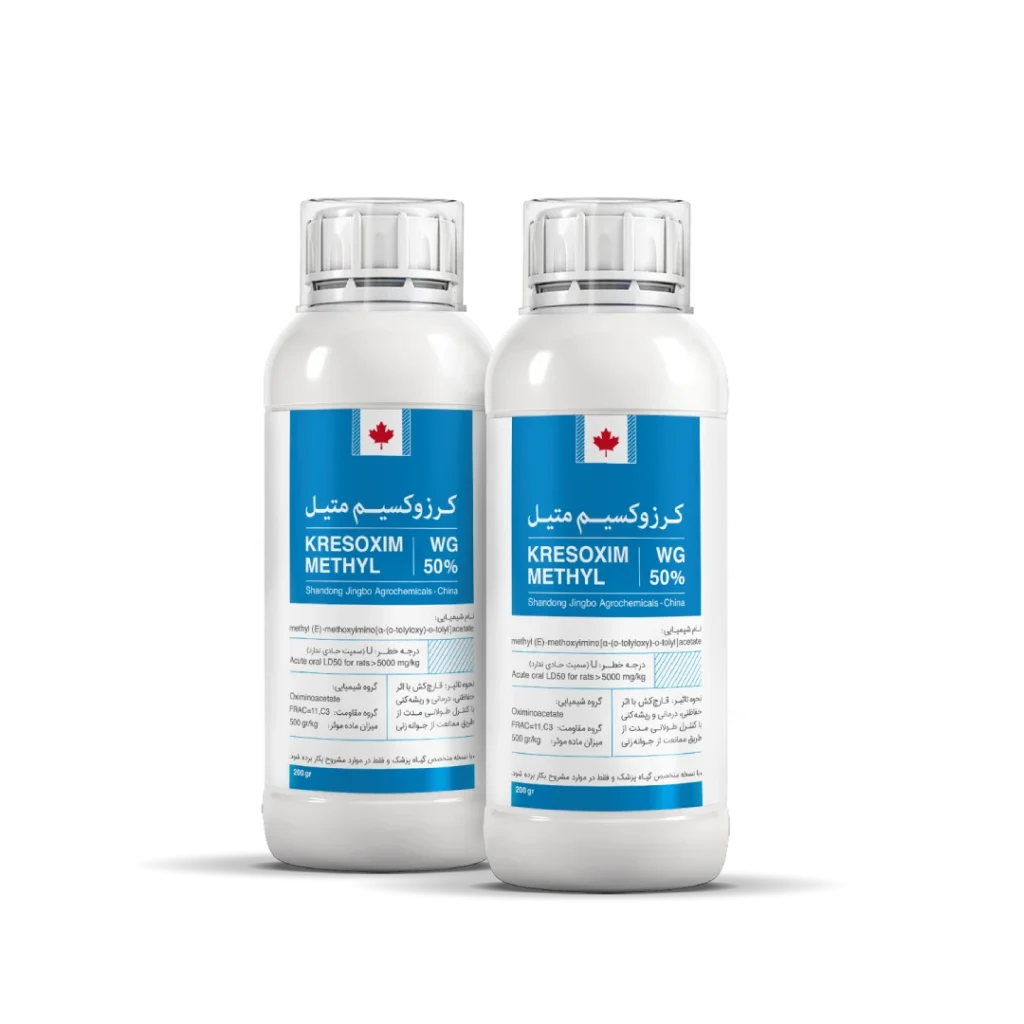 KresoximMethyl-WG50%-200gr