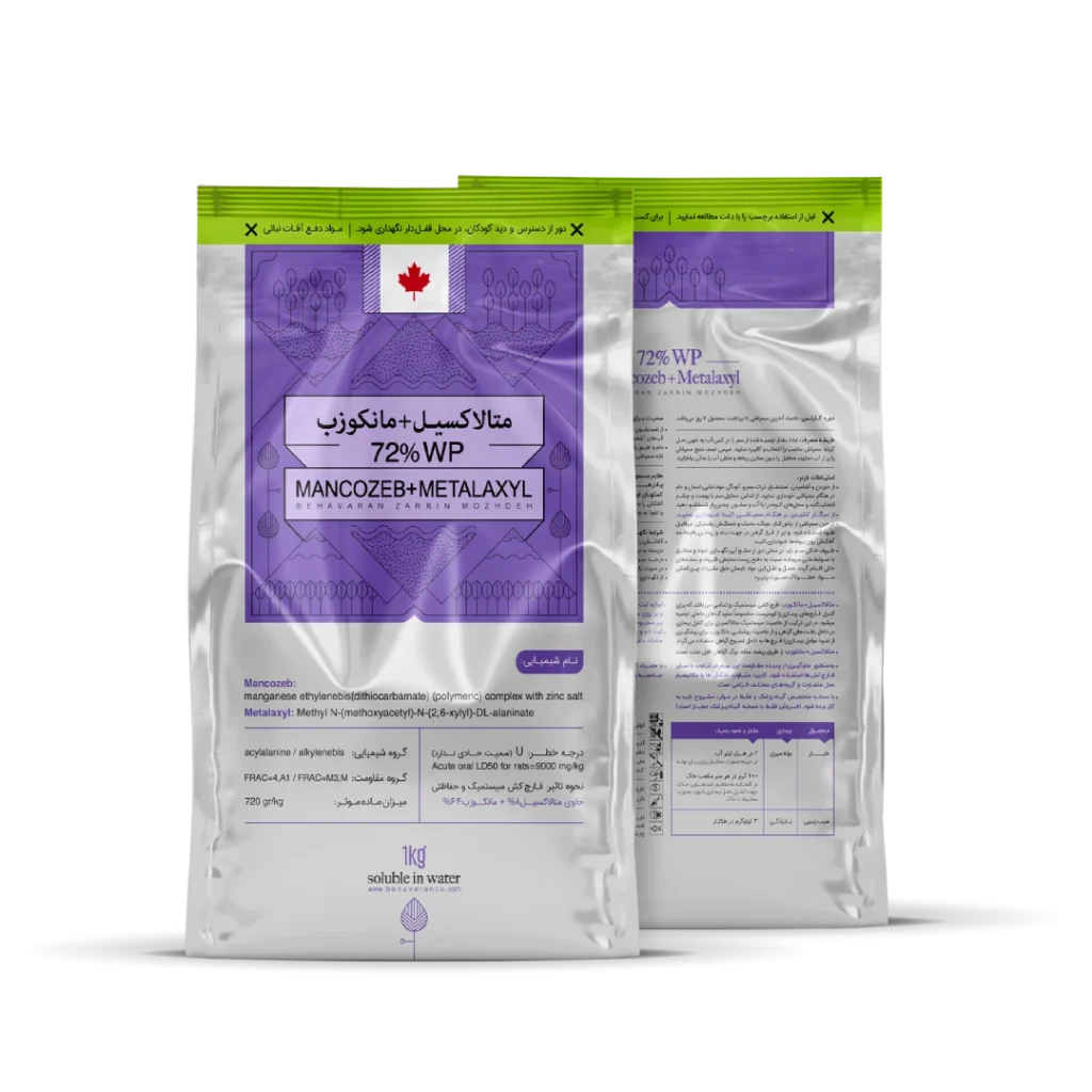 Metalaxyl Mancozeb fungicide for late blight and downy mildew